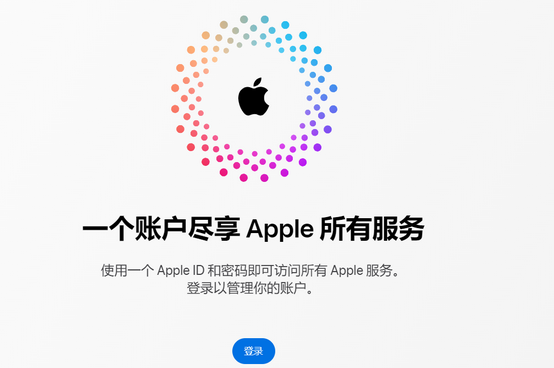 巴中iPhone维修中心分享iPhone下载应用时重复提示输入账户密码怎么办 