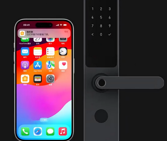 巴中iPhone维修站分享在iPhone上使用家庭钥匙开启智能门锁 