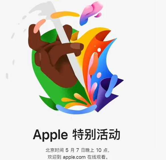 巴中巴中ipad维修服务点分享新款iPad Pro和iPad Air要来了