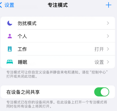 巴中iPhone维修服务分享可在指定位置自动切换锁屏墙纸 