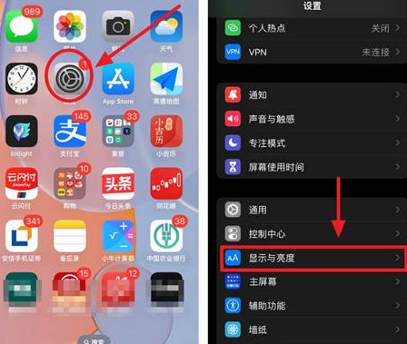 巴中苹果15换屏服务分享iPhone15屏幕常亮怎么办 