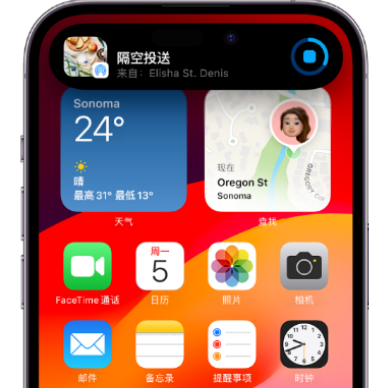 巴中apple维修服务分享两台iPhone靠近即可共享照片和视频