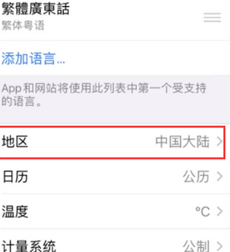 巴中苹果无线网维修店分享iPhone无线局域网无法开启怎么办