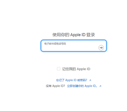 巴中苹巴中果维修网点分享iPhone如何查询序列号