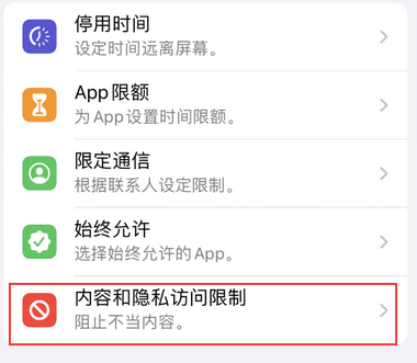 巴中appleID维修服务iPhone设置中Apple ID显示为灰色无法使用