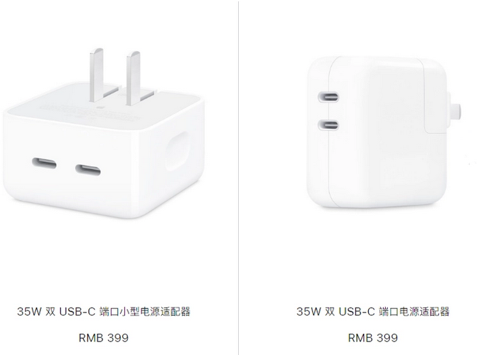 巴中苹果15服务店分享iPhone15系列会不会有35W有线充电