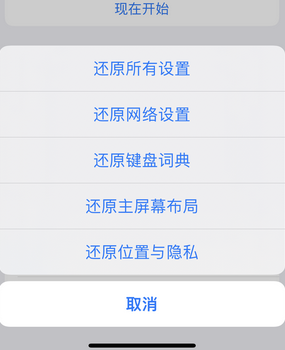 巴中apple服务站点分享iPhone上个人热点丢失了怎么办