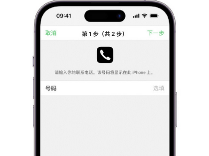 巴中apple维修店分享如何通过iCloud网页查找iPhone位置