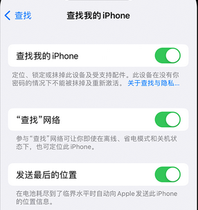 巴中apple维修店分享如何通过iCloud网页查找iPhone位置