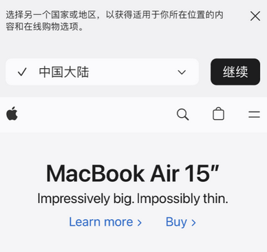 巴中apple授权维修如何将Safari浏览器中网页添加到桌面