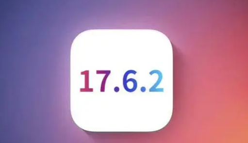 巴中苹果维修店铺分析iOS 17.6.2即将发布 