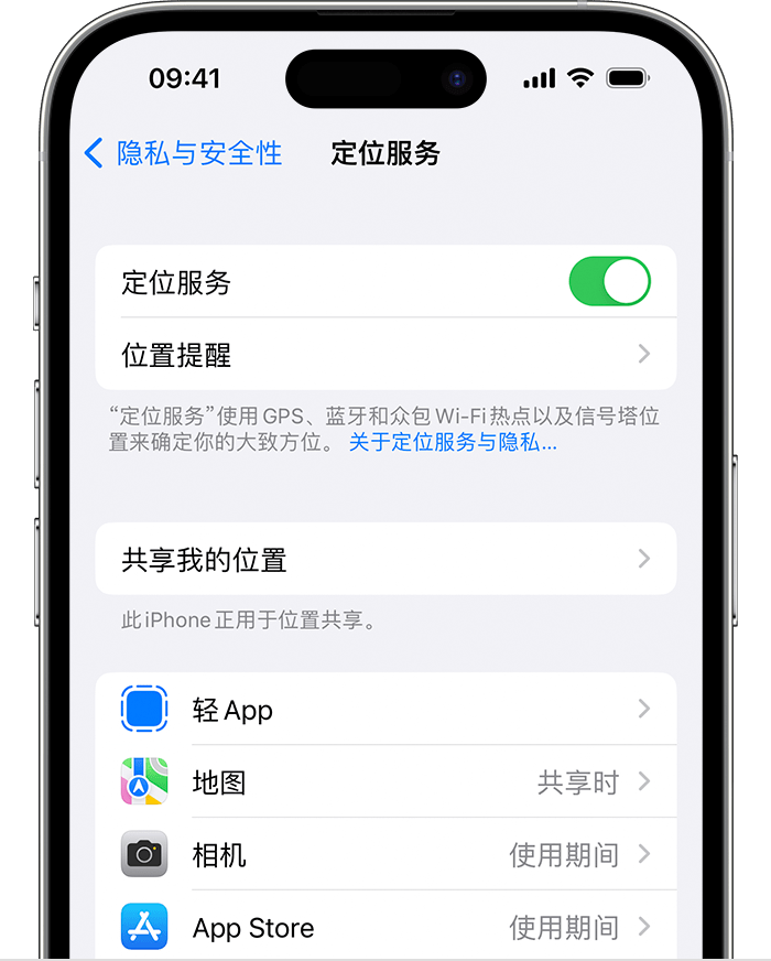 巴中苹果维修网点分享如何在iPhone上阻止个性化广告投放 