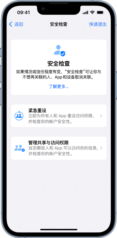 巴中苹果手机维修分享iPhone小技巧:使用