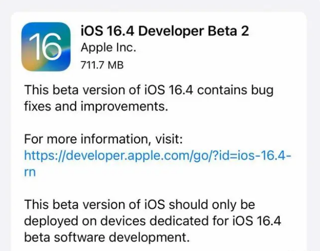 巴中苹果手机维修分享：iOS16.4 Beta2升级建议 