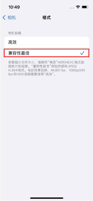 巴中苹果14维修店分享iPhone14相机拍照不清晰，照片发黄怎么办 