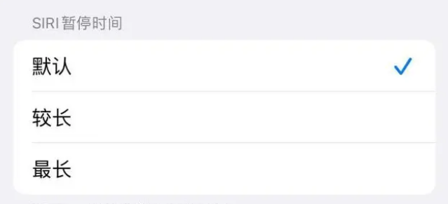 巴中苹果维修分享iOS 16上隐藏的Siri的四种新用法 