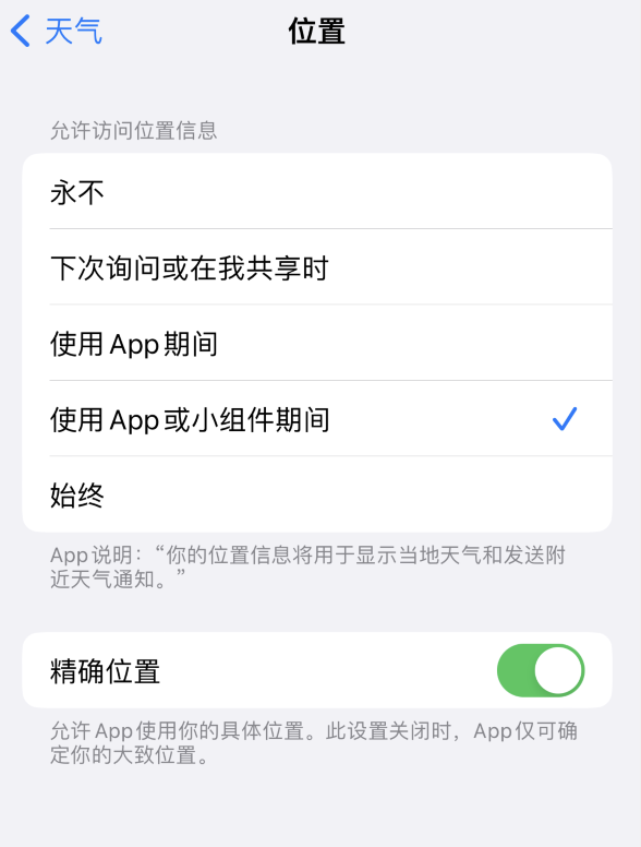 巴中苹果服务网点分享你会去哪购买iPhone手机？如何鉴别真假 iPhone？ 