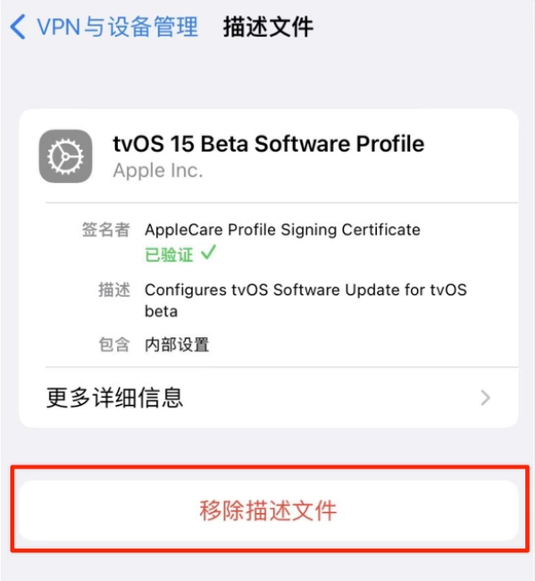 巴中苹果手机维修分享iOS 15.7.1 正式版适合养老吗 