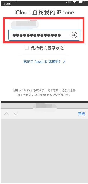 巴中苹果13维修分享丢失的iPhone13关机后可以查看定位吗 