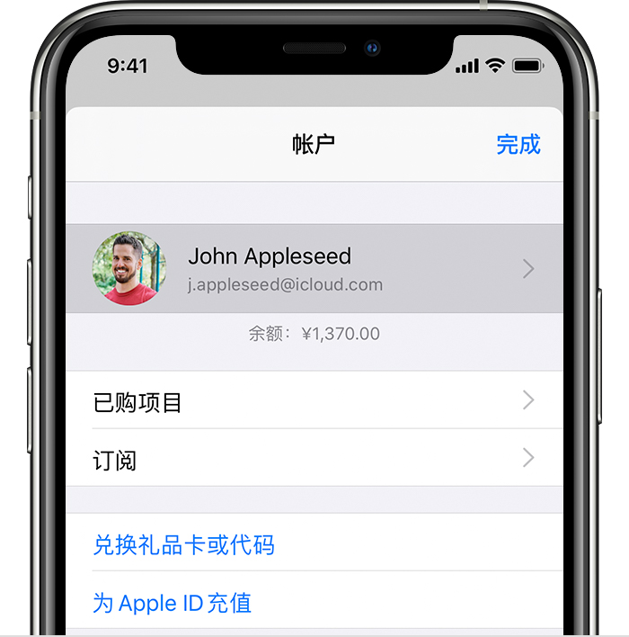 巴中苹果手机维修分享iPhone 12 如何隐藏 App Store 已购项目 
