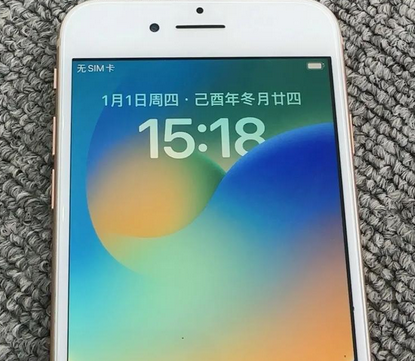 巴中苹果8系统维修分享iPhone8手机系统升级后无法开机如何修复